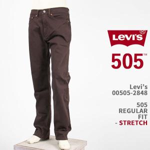 Levi's リーバイス 505 レギュラー フィット ストレート ストレッチ ブラウン Levi's 505 Jeans 00505-2848【国内正規品/レッドタブ/ジーンズ/送料無料】｜gpa