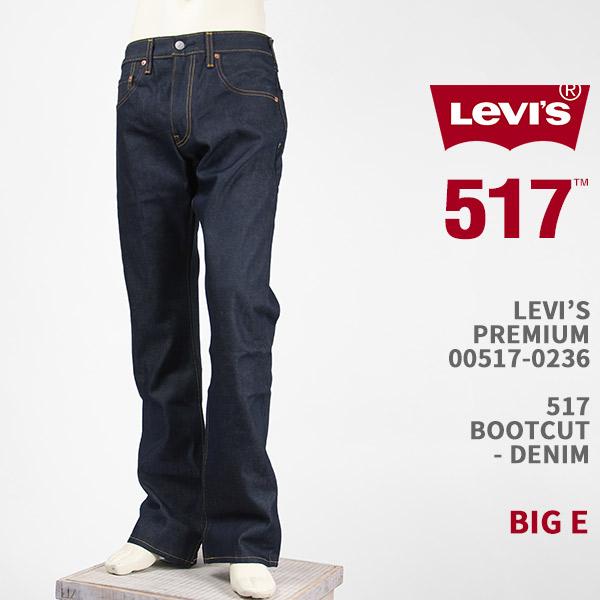 LEVI'S 00517-0236 リーバイス 517 プレミアム ブーツカット レングス32 デニ...