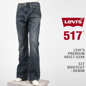 LEVI'S 00517-0298 リーバイス 517 プレミアム ブーツカット デニム LEVI'S PREMIUM 517 BOOT CUT JEANS L32【国内正規品/ジーンズ/レングス32】