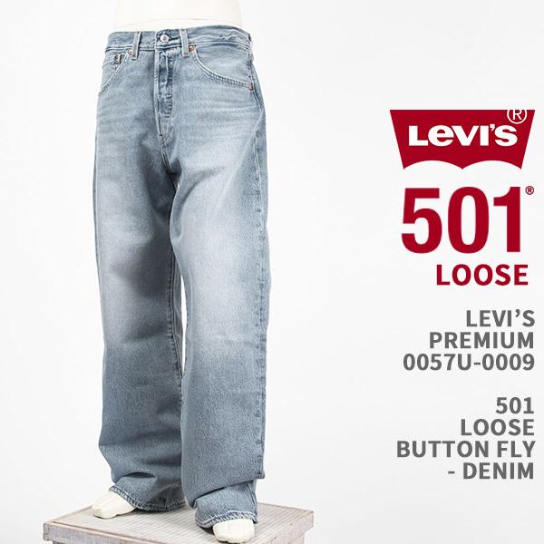 Levi's リーバイス プレミアム 501 ルーズ ボタンフライ LEVI'S PREMIUM 5...
