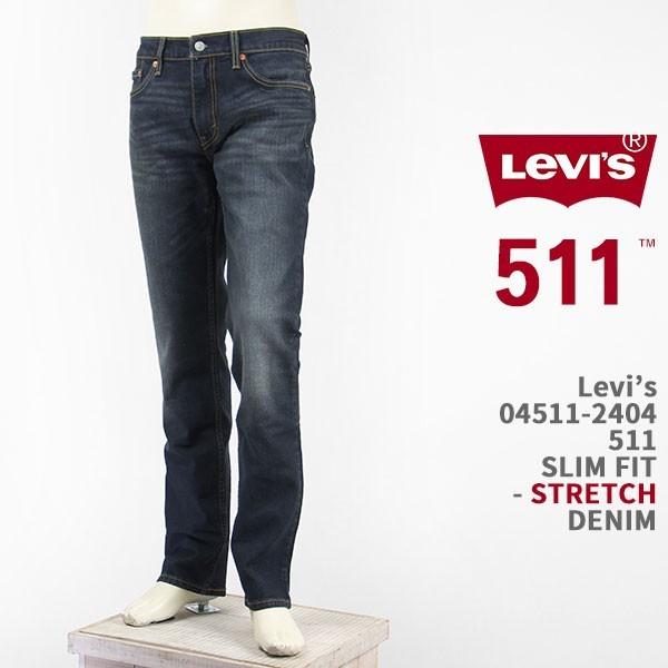 Levi&apos;s リーバイス 511 スリム フィット ストレッチデニム インディゴ ダークユーズド L...