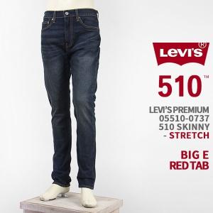 Levi