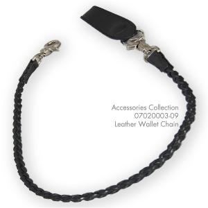 【メール便対応可】レザー ウォレット チェーン Leather Wallet Chain 07020003-09【革紐・編み込み】｜gpa