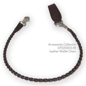 【メール便対応可】レザー ウォレット チェーン Leather Wallet Chain 07020003-58【革紐・編み込み】｜gpa