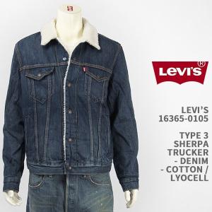 Levi's リーバイス タイプ3 シェルパ トラッカー ジャケット Levi's リーバイス タイプ3 シェルパ トラッカー ジャケット
