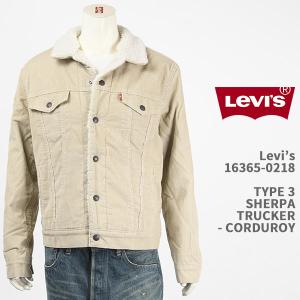Levi's リーバイス トラッカー ジャケット ストレッチデニム LEVI'S