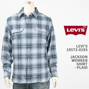 リーバイス シルバー925 カフス 限定品 Levi Strauss & Co. Levi's（リーバイス） シルバータブ 2 ポケット シャツ LEVI'S SILVER