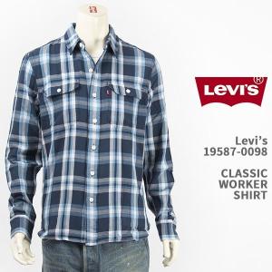 【国内正規品】Levi's リーバイス クラシック ワーカーシャツ チェック Levi's Classic Worker Shirt 19587-0098【長袖・コットン】｜gpa