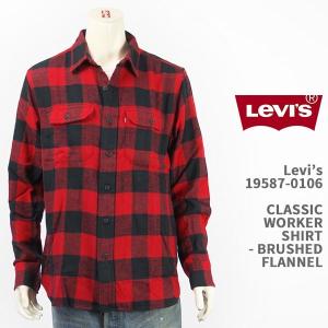 Levi's リーバイス クラシック ワーカーシャツ ブロック チェック LEVI'S CLASSIC WORKER SHIRT 19587-0106【国内正規品・長袖・フランネル】｜gpa