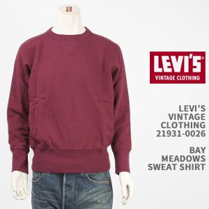 LEVI'S リーバイス ベイメドウズ スウェットシャツ VINTAGE CLOTHING BAY MEADOWS SWEAT SHIRT 21931-0026【国内正規品/復刻版/ビンテージ/トレーナー】｜gpa