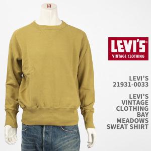 LEVI'S リーバイス ベイメドウズ スウェットシャツ VINTAGE CLOTHING BAY MEADOWS SWEAT SHIRT 21931-0033【国内正規品/復刻版/ビンテージ/トレーナー】｜gpa