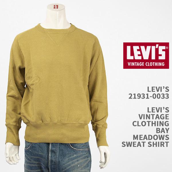 LEVI&apos;S ベイメドウズ スウェットシャツ VINTAGE CLOTHING BAY MEADOW...