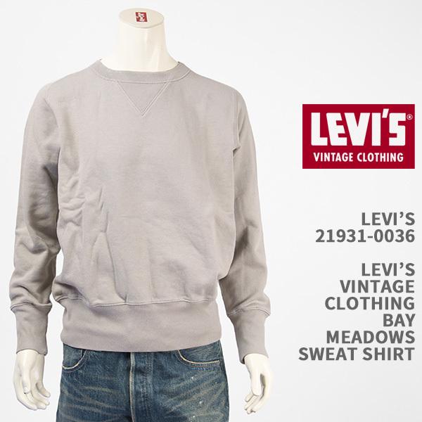 LEVI&apos;S ベイメドウズ スウェットシャツ VINTAGE CLOTHING BAY MEADOW...