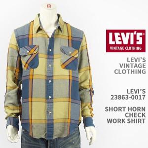 【国内正規品】LEVI'S リーバイス ワークシャツ チェック LEVI'S VINTAGE CLOTHING SHORT HORN SHIRT 23863-0017【LVC・長袖】｜gpa