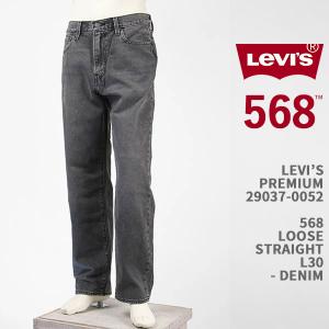 Levi's（リーバイス） プレミアム タイプワン ステイルーズ デニム