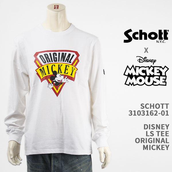 Schott Disney ショット ディズニー ミッキーマウス Ｔシャツ SCHOTT DISNE...