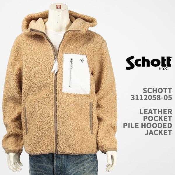 Schott ショット 鹿革 ポケット ボアフリース ジャケット ワンスター SCHOTT LEAT...