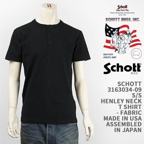 【日本製・国内正規品】Schott ショット 半袖 ヘンリーネック Ｔシャツ Schott S/S ...