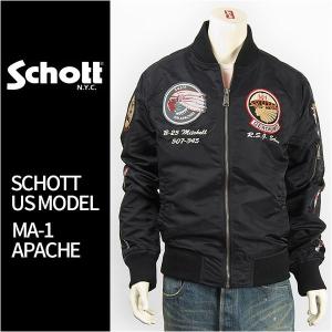 Schott N.Y.C 【米国モデル・国内正規品】Schott ショット Schott N.Y.C 【米国モデル・国内正規品】Schott ショット