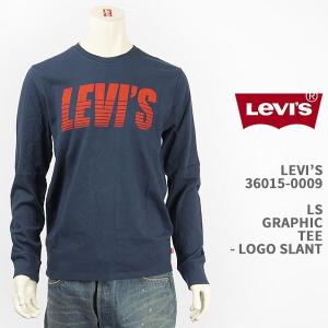 Levi's リーバイス 長袖 グラフィック Ｔシャツ 斜体ロゴ LEVI'S LS GRAPHIC TEE LOGO SLANT 36015-0009【国内正規品・クリックポスト便対応可】｜gpa