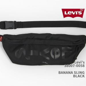Levi's リーバイス ウエストバッグ ブラック LEVI'S ACCESSORIES BANANA SLING 38007-0058【国内正規品・ショルダー・クロスボディー・クリックポスト対応可】｜gpa
