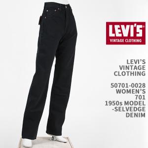 Levi's VINTAGE CLOTHING リーバイス 701 1950年モデル Levi's VINTAGE CLOTHING リーバイス 701 1950年モデル