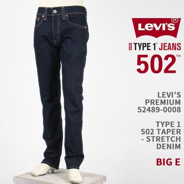 Levi's リーバイス タイプ1 502 レギュラーテーパー LEVI'S PREMIUM TYP...