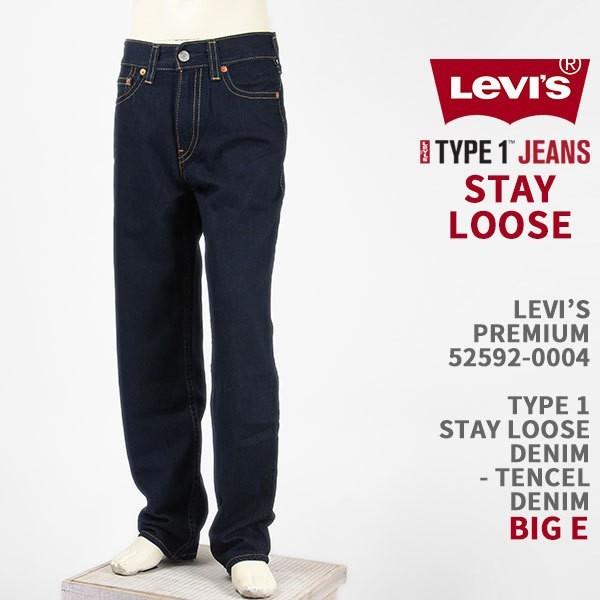 Levi's リーバイス プレミアム タイプワン ステイルーズ デニム LEVI'S PREMIUM...