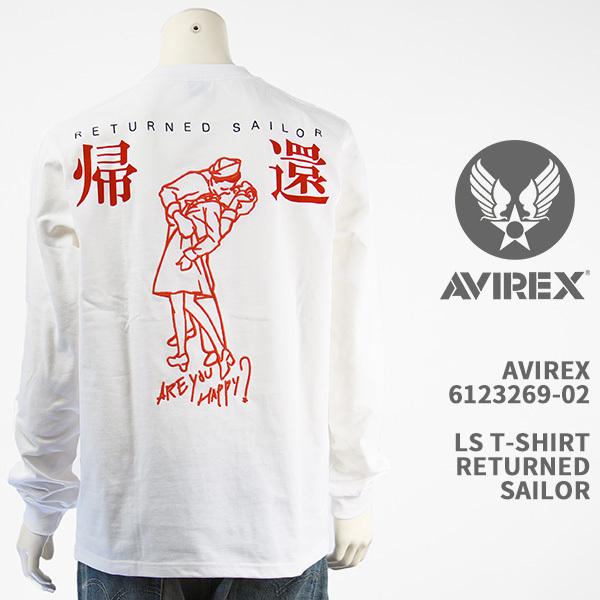 Avirex アビレックス 長袖 Tシャツ リターンド セーラー AVIREX LS RETURNE...