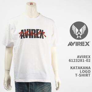 Avirex アビレックス カタカナ ロゴ Tシャツ AVIREX KATAKANA LOGO T-SHIRT 6123281-02【国内正規品/半袖/ミリタリー/クリックポスト対応可】｜gpa