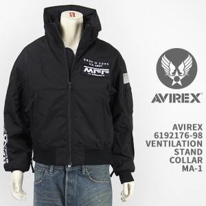 AVIREX Avirex アビレックス CWU 45-P コマーシャル CWU-45P