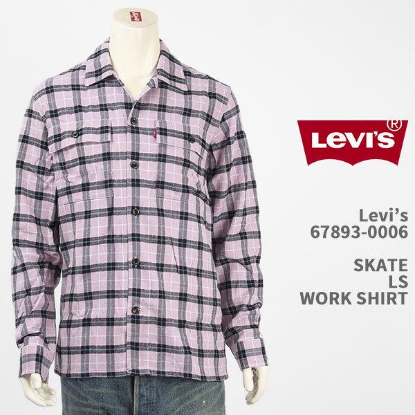 Levi&apos;s リーバイス スケート ワークシャツ チェック LEVI&apos;S SKATE LS WORK...