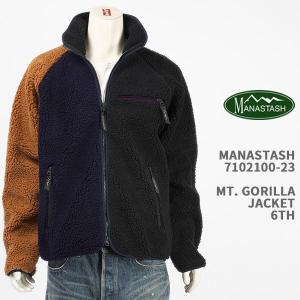 MANASTASH（マナスタッシュ） ツートーン フリースジャケット