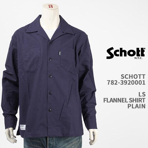 Schott ショット フランネル シャツ プレーン SCHOTT LS FLANNEL SHIRT...