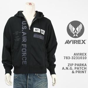 AVIREX（アヴィレックス） アビレックス ジップパーカー アーミー 
