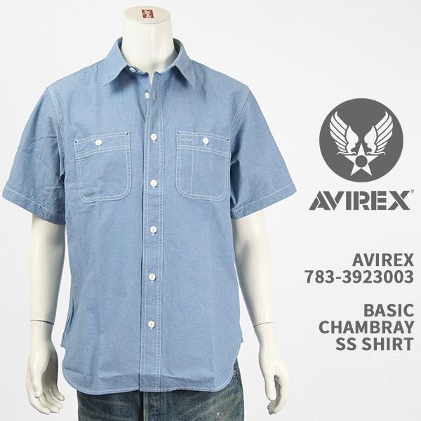 Avirex アビレックス ベーシック シャンブレー シャツ AVIREX BASIC CHAMBR...