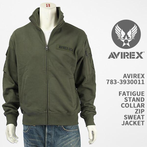 Avirex アビレックス ファティーグ スタンドカラー ジップ スウェット ジャケット AVIRE...