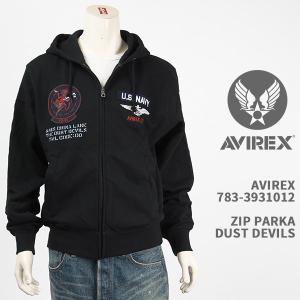 Avirex アビレックス ジップパーカー ダストデビル AVIREX ZIP PARKA DUST DEVILS 783-3931012-010【国内正規品/ミリタリー/フルジップ/トップガン】｜gpa