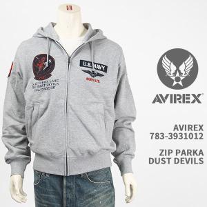 Avirex アビレックス ジップパーカー ダストデビル AVIREX ZIP PARKA DUST DEVILS 783-3931012-382【国内正規品/ミリタリー/フルジップ/トップガン】｜gpa