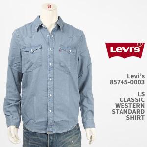 Levi's リーバイス クラシック ウェスタンシャツ デニム LEVI'S CLASSIC WESTERN STANDARD SHIRT 85745-0003【国内正規品/長袖/ウエスタン】｜gpa