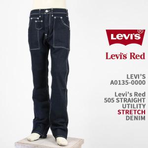 Levi's リーバイス レッド 505 ユーティリティー LEVI'S RED 505 UTILITY A0135-0000【国内正規品/ジーンズ/レギュラー/デニム/ストレッチ/LR】｜gpa