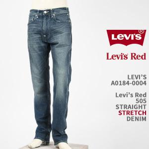 Levi's リーバイス レッド 505 ストレート LEVI'S RED 505 STRAIGHT A0184-0004【国内正規品/ジーンズ/レギュラー/デニム/ストレッチ/LR】｜gpa