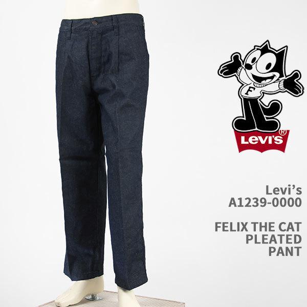 Levi&apos;s リーバイス フィリックス ステイルーズ タック入りパンツ LEVI&apos;S FELIX T...