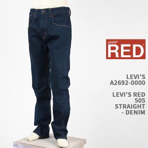 Levi's リーバイス レッド 505 ストレート LEVI'S RED 505 STRAIGHT A2692-0000【国内正規品/ジーンズ/レギュラー/デニム/ストレッチ/JEANS/LR】｜gpa