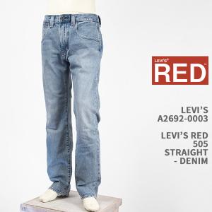 Levi's リーバイス レッド 505 ストレート LEVI'S RED 505 STRAIGHT A2692-0003【国内正規品/ジーンズ/レギュラー/デニム/ストレッチ/JEANS/LR】｜gpa