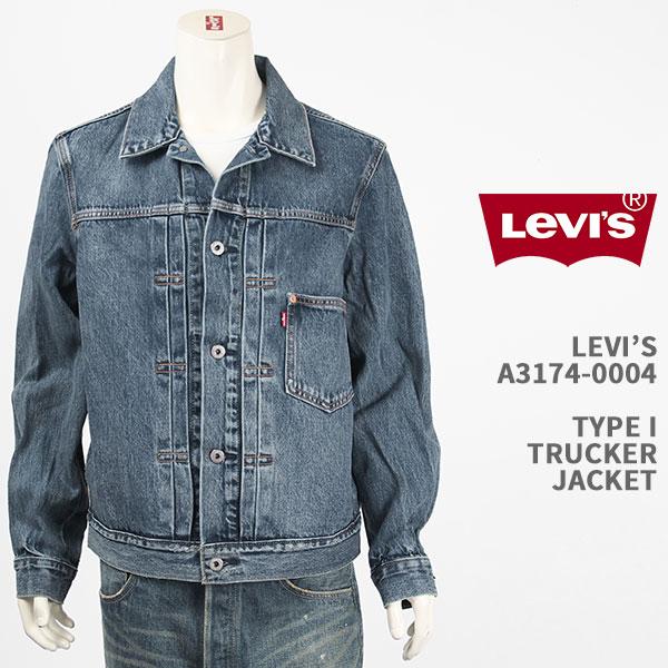 Levi's リーバイス タイプ 1 トラッカー ジャケット デニム LEVI'S PREMIUM ...
