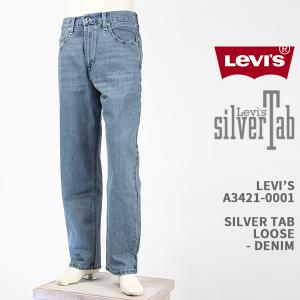 Levi's リーバイス シルバータブ ルーズ LEVI'S SILVER TAB Levi's リーバイス シルバータブ ルーズ LEVI'S SILVER TAB