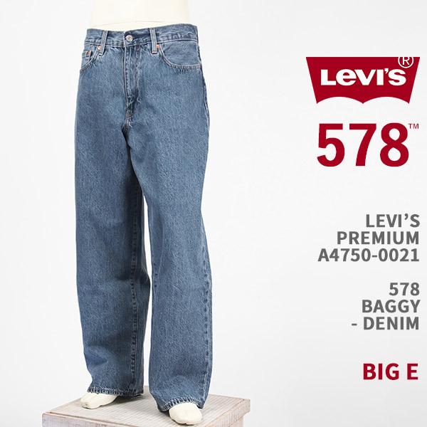Levi&apos;s リーバイス プレミアム 578 バギー デニム LEVI&apos;S PREMIUM 578 ...