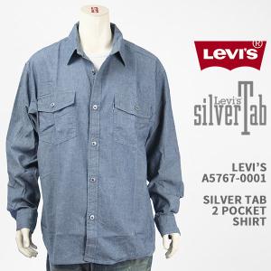 Levi's（リーバイス） ジャクソン ワーカーシャツ デニム LEVI'S