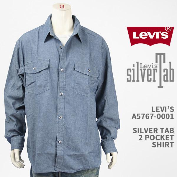 Levi&apos;s リーバイス シルバータブ 2 ポケット シャツ LEVI&apos;S SILVER TAB 2...